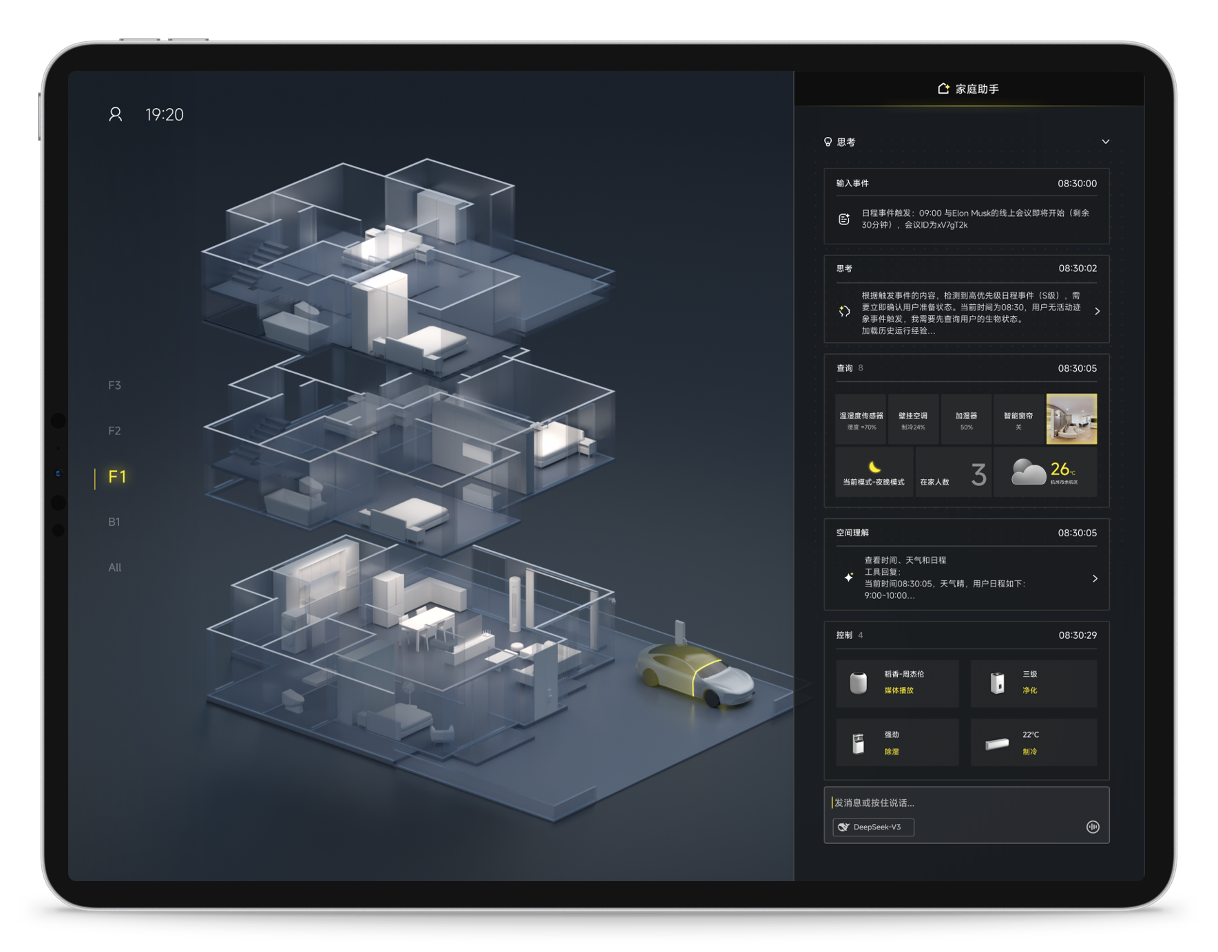 EntropyField Mighty AI Dashboard